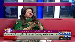 City @ 10 | Mrs Erum Naeem | 20 December 2017 | City42