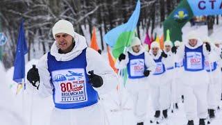 Старт команд лыжного перехода, посвященного 80-й годовщине Вяземской воздушно-десантной операции