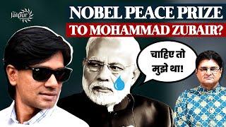 Roast: Nobel Peace Prize to Mohammad Zubair of Alt News? - What about ModiJi? | Sanjay Dixit