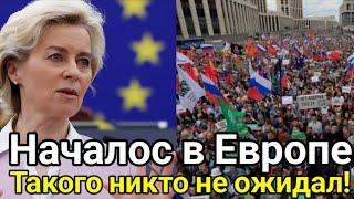 ПОСЛЕДНИЕ НОВОСТИ СЕГОДНЯ. 16 Ноября. 5 минут назад срочно ! НОВОСТИ СЕГОДНЯ