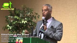 Ethiopia - Tamagne Beyene's Emotional Speech at Reeyot Alemu Recognition Luncheon by CREW