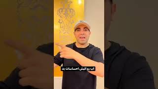 کل قانون جذب احساسه ️