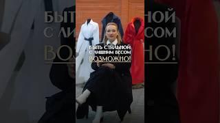 СТИЛЬ С ЛИШНИМ ВЕСОМ - ЭТО ВОЗМОЖНО!