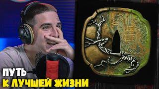 MIYAGI & ЭНДШПИЛЬ — HATTORI (АЛЬБОМ) | Реакция и разбор от RapNews