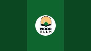 Noor Ellm786  is live آموزش کامل باطل کردن سحر سیاه