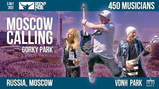 Парк Горького – Moscow Calling. Рокнмоб Москва,  450+ музыкантов