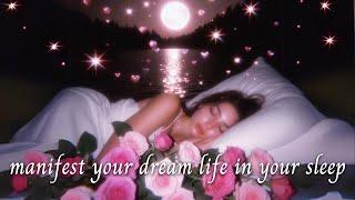 Manifest Your Dream Life Overnight! POWERFUL Perfect Life Subliminal BUNDLE! for Peaceful Sleep