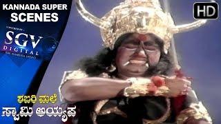 Kannada Scenes | Manikanta kills Mahisasuri Scenes | Sabarimale Swamy Ayyappa Kannada Movie