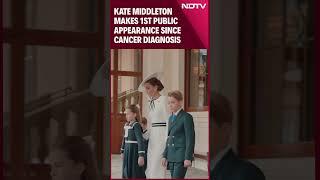 UK's Kate Middleton Makes 1st Public Appearance Since Cancer Diagnosis