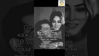 #мелодекламация Он искал ее в каждой женщине читает Mishael Lakmus