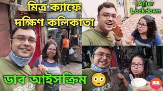 Mitra Cafe South Kolkata | Mitra Cafe Gariahat 2021 | Mitra cafe Fish Fry | Coconut Ice-cream Review