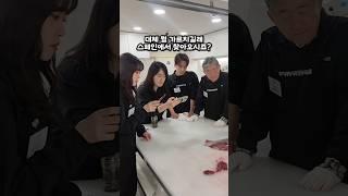 고기집 창업 교육에서 대체 뭘 가르치길래… 부위부위 정육대학