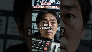 #단순승인#상속절차#상속주의사항#상속팁#상속포기#가정법원신청#상속재산#채무상속#법률상식#1분법률