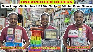 #Mumbai Instagram Trending Gadgets Bazaar | Unexpected Offer |Rainbowimpex