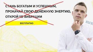 Как Создать Предложение(офер) От Которого Будет Глупо Отказаться?