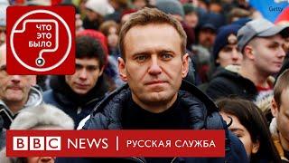 Смерть Навального, «ФБКац», «Невзлингейт»: что стало с российской оппозицией в 2024 году?