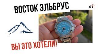 You chose them, I bought them! Vostok Amphibia Elbrus - giveaway on TG!
