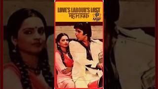 "Love, Rumors, and Stardom: The Rekha-Amitabh Equation" #amitabhrekha #love #shorts