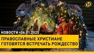 Православное Рождество: Сочельник / "От всей души" / Новогодний праздник во Дворце Независимости