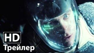 Стартрек Возмездие - Второй трейлер русские субтитры HD