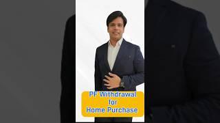 PF Withdrawal for Home Purchase Renovation and Loan repayment #pfwithdraw #homeloan #repayment