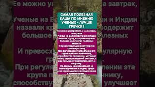 #здоровье