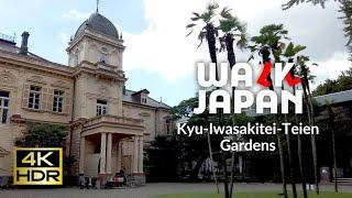 Kyu-Iwasakitei-Teien Gardens | Walk Japan