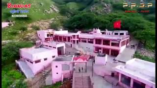 DRONE SHOOT ! चामुण्डा माता मंदिर अजमेर ! Chamunda Mata mandir | गायक सायर भाई