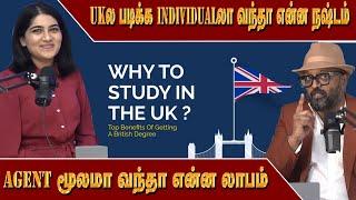 ukல படிக்க individualலா வந்தா என்ன நஷ்டம் agent மூலமா வந்தா என்ன லாபம் | London Tamilan