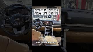 신차 중고차 장기렌트 전문 저신용 연체 신불가능합니다!