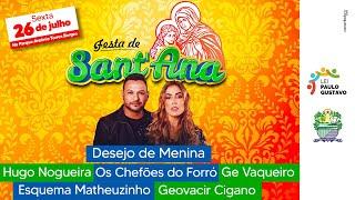 DESEJO DE MENINA  - ÚLTIMO DIA FESTA DE SANT´ANA- RIACHÃO DAS NEVES