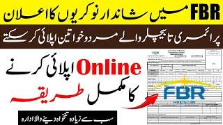 FBR Jobs 2024 in Pakistan | How To Apply For FBR Jobs 2024 | By Education Updates