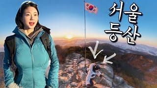 9년 동안 등산하면서 이런 곳은 처음 알았어요!! | 암릉 위에 절, 스릴 넘치는 등산 코스 | 서울 근교 등산 | 3000원 탕수육 하산 맛집까지 | 목동깨비시장