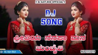 Preetiya Nenapa Mana Tumbaiti Dj Song  Dj Ajit Kkd Official  Kannada Dj Songs 