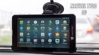 NAVITEL T700 3G Tablet - навигатор на android 7.0, дорогу подскажет, кино покажет и позвонить можно!