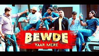 Bewde Yaar Mere ( बेवड़े यार मेरे ) Gaurav Tyagi & Uk Haryanvi | New Haryanvi Song 2020