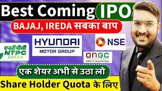 Best 10 Coming IPO In October || HYUNDAI, NTPC, TATA, RAIL IPO Under Rs100 ?  अभी से 1 शेयर उठा ले