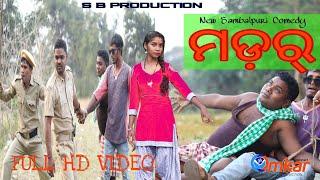 MURDER // New Sambalpuri Comedy // Omkar Entertainment