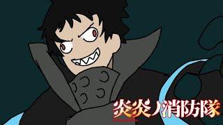 Fire Force Opening - Paint Version