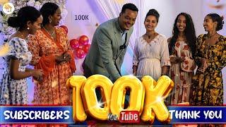 Thank You for 100k Subscribers on YouTube!ስለሚከታተሉን ከልብ እናመሰግናለን!! | Melhk Media | መልሕቅ ሚዲያ