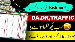 Free Fashion Sites List for Guest Posting | Fakhar Nazir