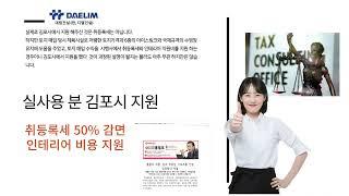 선임대후분양 평당 700만원대 대림건설의 굿프라임 스포츠몰