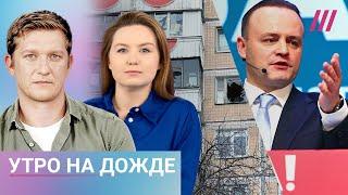 Белгород после обстрела. Кто такой кандидат Даванков? Как власти готовятся к победе Путина