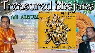 Treasured bhajans | Anil Bheem | Mohabir records Gayatri mantra hanuman chalisa | full album