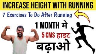 7 Exercises To Add With Running For HEIGHT INCREASE | Grow Fast Naturally