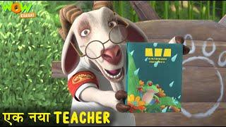 मजेदार Teacher | Bablu Dablu Cubs | Bablu Dablu Moral Story | Kahaniya | Kahani | Hindi Cartoon