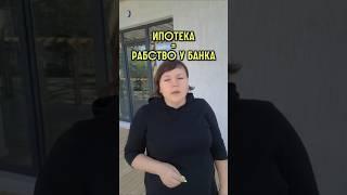 #купитьквартиру #недвижимость #скидки #ипотека #выгодно #квартира