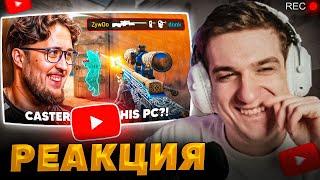 ЭВЕЛОН СМОТРИТ САМЫЕ ПОДОЗРИТЕЛЬНЫЕ ИГРЫ НА СЦЕНЕ В CS2 VAC МОМЕНТЫ!