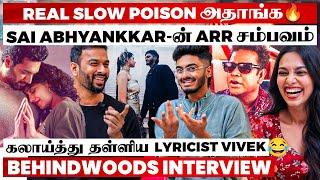 Slow Poison-ஆDecoding Sithira Puthiriபாட்டுல இவ்ளோ இருக்கா Sai Abhyankkar & Vivek Breaking பேட்டி