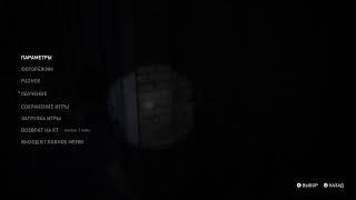 The last of us part 2